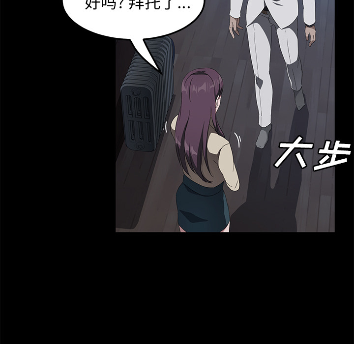 卖身契约[抖漫]韩漫全集-卖身契约-第 44 章无删减无遮挡章节图片 
