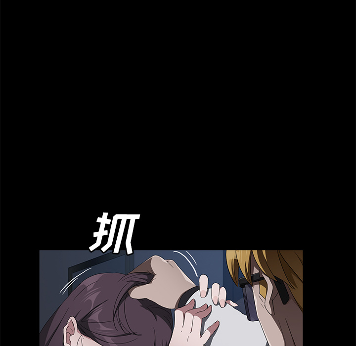 卖身契约[抖漫]韩漫全集-卖身契约-第 44 章无删减无遮挡章节图片 