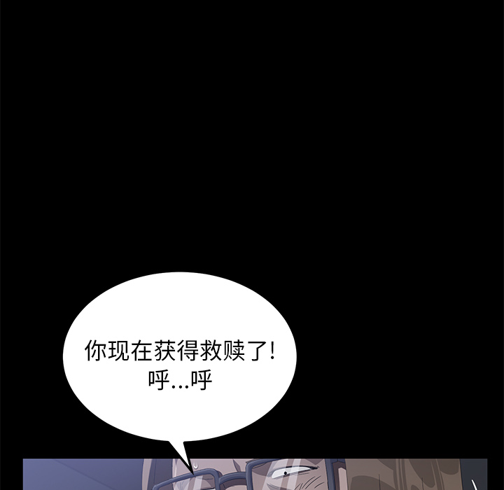 卖身契约[抖漫]韩漫全集-卖身契约-第 44 章无删减无遮挡章节图片 