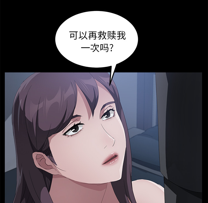 卖身契约[抖漫]韩漫全集-卖身契约-第 44 章无删减无遮挡章节图片 