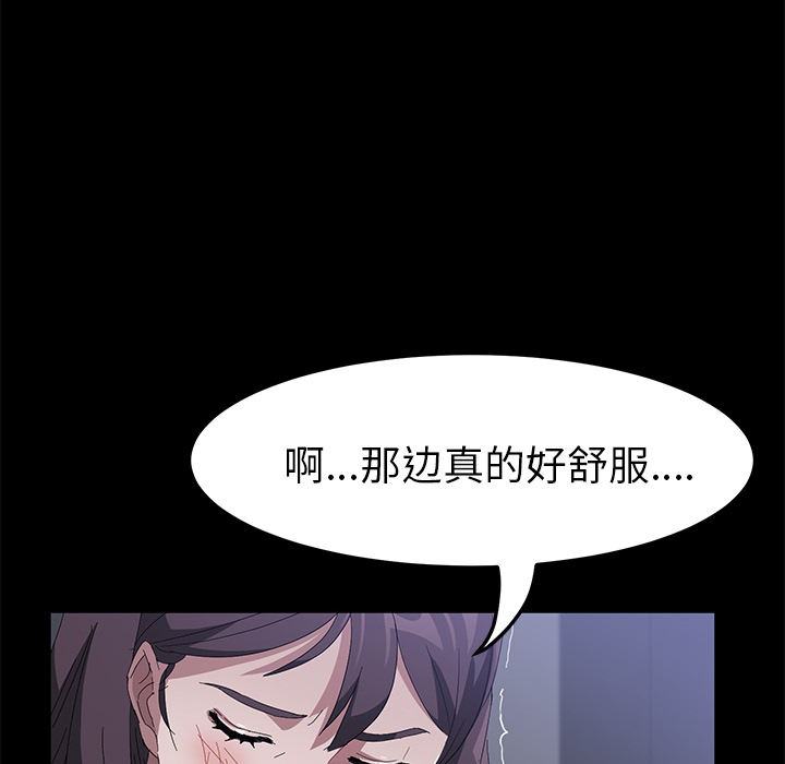 卖身契约[抖漫]韩漫全集-卖身契约-第 44 章无删减无遮挡章节图片 