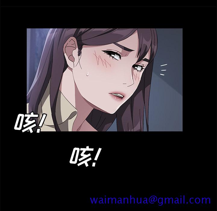 卖身契约[抖漫]韩漫全集-卖身契约-第 44 章无删减无遮挡章节图片 