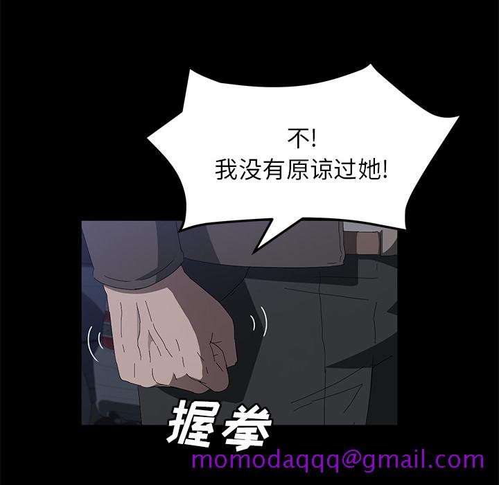 卖身契约[抖漫]韩漫全集-卖身契约-第 44 章无删减无遮挡章节图片 