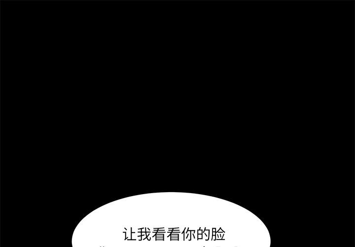 卖身契约[抖漫]韩漫全集-卖身契约-第 44 章无删减无遮挡章节图片 