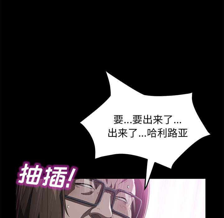 卖身契约[抖漫]韩漫全集-卖身契约-第 44 章无删减无遮挡章节图片 