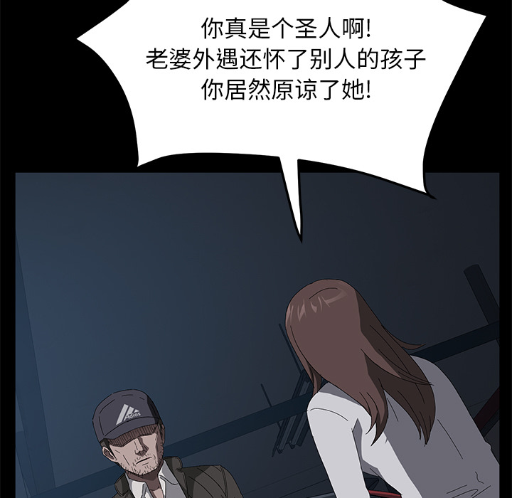 卖身契约[抖漫]韩漫全集-卖身契约-第 44 章无删减无遮挡章节图片 