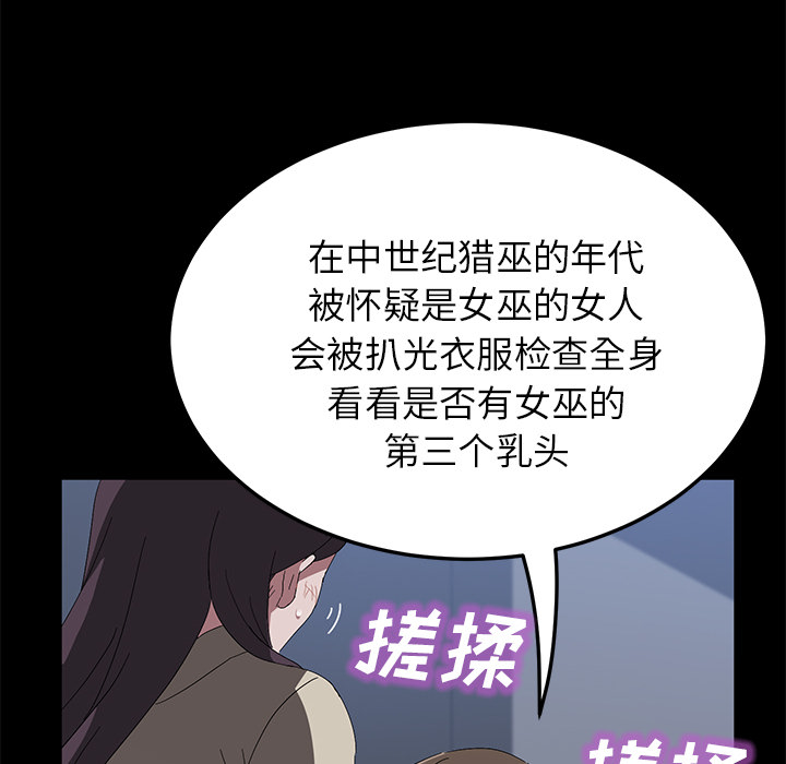 卖身契约[抖漫]韩漫全集-卖身契约-第 44 章无删减无遮挡章节图片 