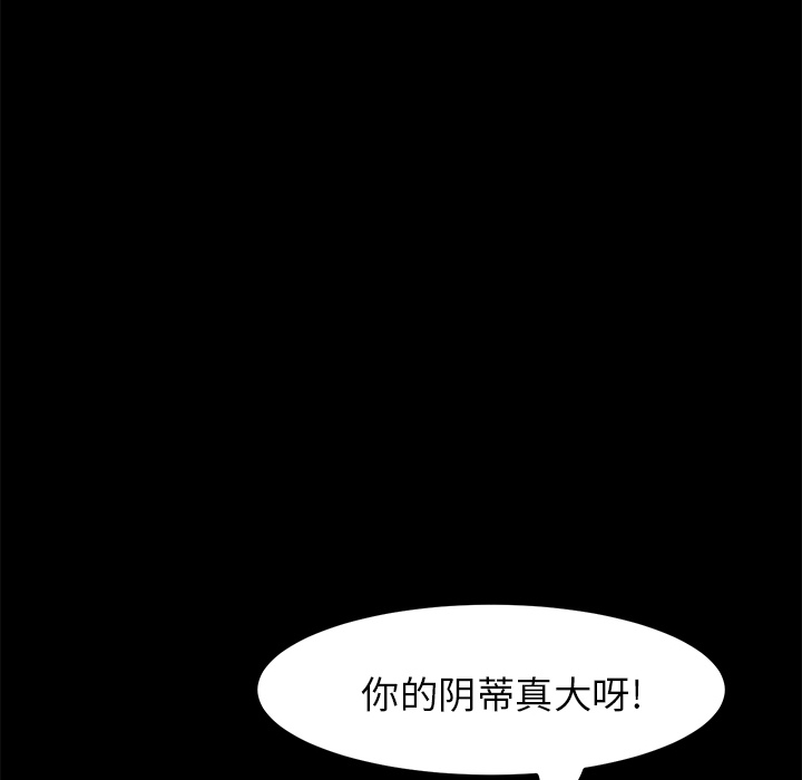 卖身契约[抖漫]韩漫全集-卖身契约-第 44 章无删减无遮挡章节图片 