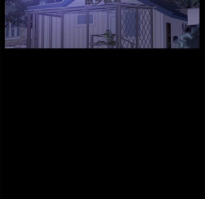 卖身契约[抖漫]韩漫全集-卖身契约-第 44 章无删减无遮挡章节图片 