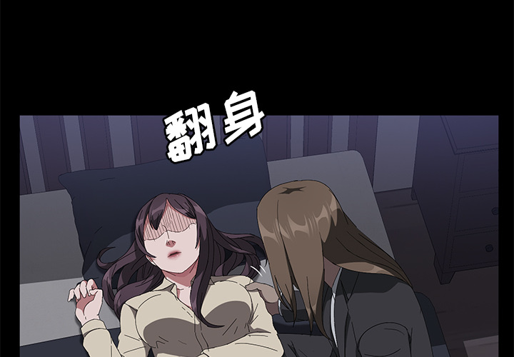 卖身契约[抖漫]韩漫全集-卖身契约-第 44 章无删减无遮挡章节图片 