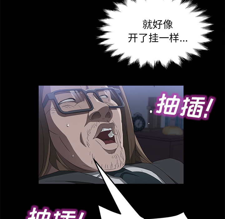 卖身契约[抖漫]韩漫全集-卖身契约-第 44 章无删减无遮挡章节图片 