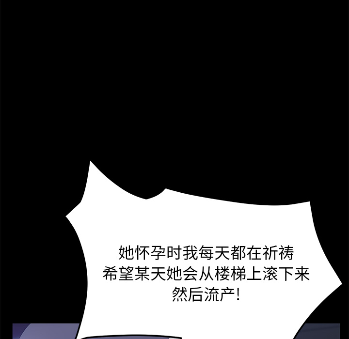 卖身契约[抖漫]韩漫全集-卖身契约-第 44 章无删减无遮挡章节图片 