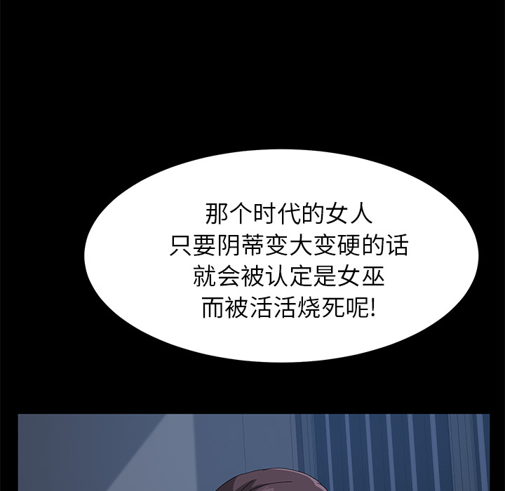 卖身契约[抖漫]韩漫全集-卖身契约-第 44 章无删减无遮挡章节图片 