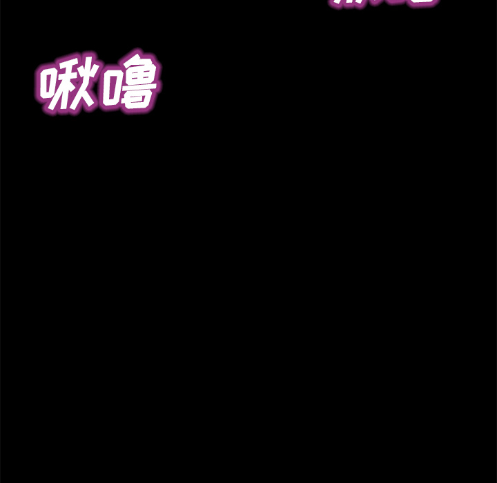 卖身契约[抖漫]韩漫全集-卖身契约-第 44 章无删减无遮挡章节图片 