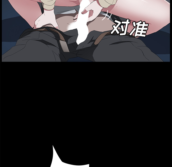 卖身契约[抖漫]韩漫全集-卖身契约-第 44 章无删减无遮挡章节图片 