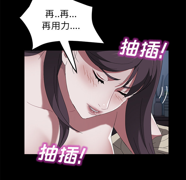卖身契约[抖漫]韩漫全集-卖身契约-第 44 章无删减无遮挡章节图片 