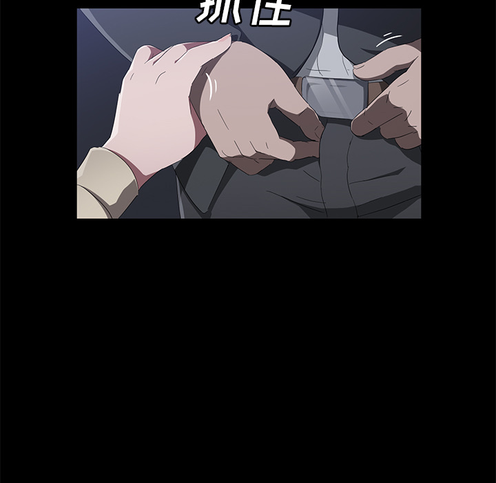 卖身契约[抖漫]韩漫全集-卖身契约-第 44 章无删减无遮挡章节图片 