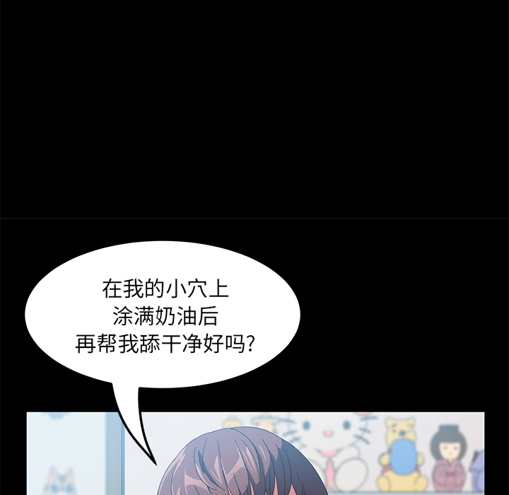 卖身契约[抖漫]韩漫全集-卖身契约-第 45 章无删减无遮挡章节图片 