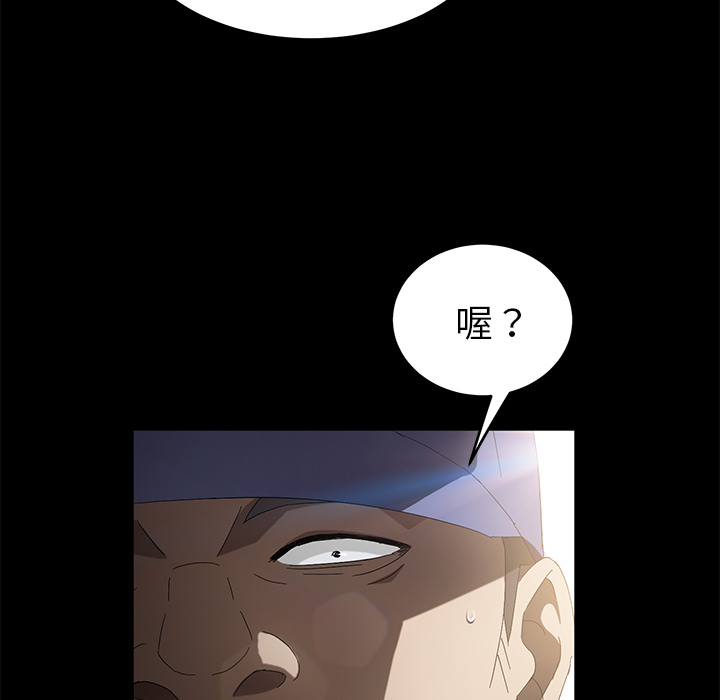 卖身契约[抖漫]韩漫全集-卖身契约-第 45 章无删减无遮挡章节图片 