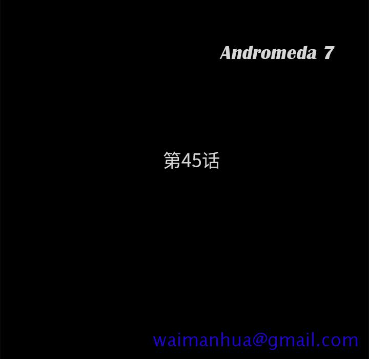 卖身契约[抖漫]韩漫全集-卖身契约-第 45 章无删减无遮挡章节图片 
