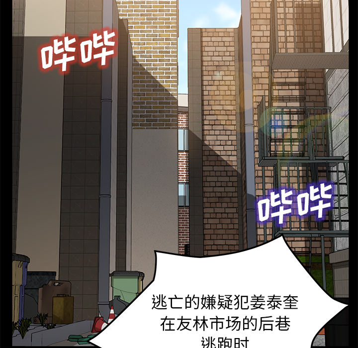 卖身契约[抖漫]韩漫全集-卖身契约-第 45 章无删减无遮挡章节图片 