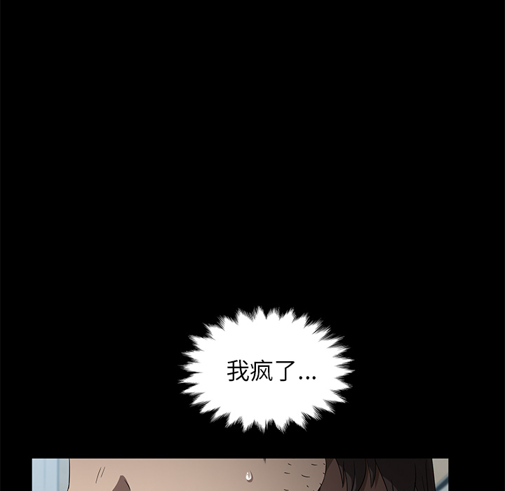 卖身契约[抖漫]韩漫全集-卖身契约-第 45 章无删减无遮挡章节图片 