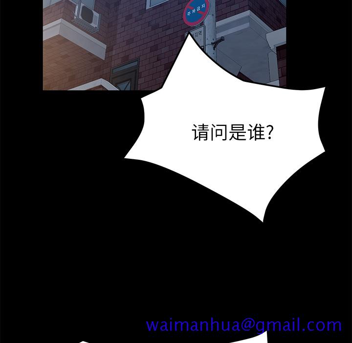 卖身契约[抖漫]韩漫全集-卖身契约-第 45 章无删减无遮挡章节图片 