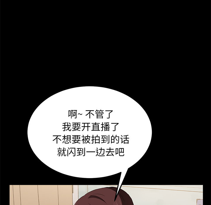 卖身契约[抖漫]韩漫全集-卖身契约-第 45 章无删减无遮挡章节图片 