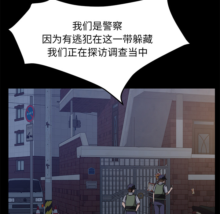 卖身契约[抖漫]韩漫全集-卖身契约-第 45 章无删减无遮挡章节图片 