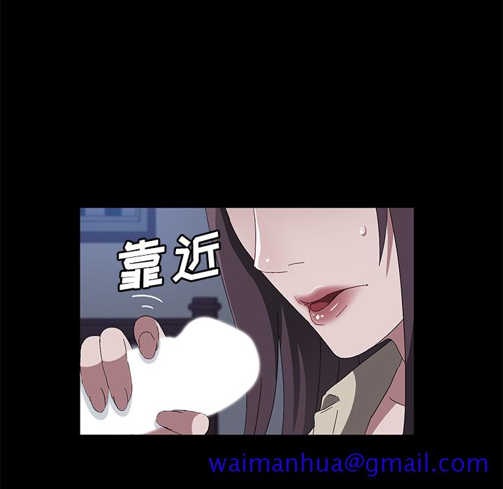卖身契约[抖漫]韩漫全集-卖身契约-第 45 章无删减无遮挡章节图片 