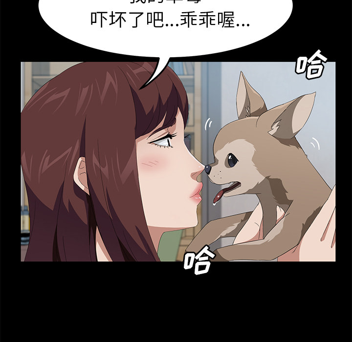 卖身契约[抖漫]韩漫全集-卖身契约-第 45 章无删减无遮挡章节图片 
