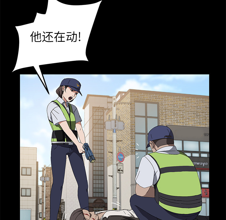 卖身契约[抖漫]韩漫全集-卖身契约-第 45 章无删减无遮挡章节图片 