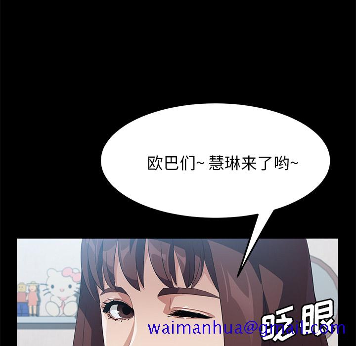 卖身契约[抖漫]韩漫全集-卖身契约-第 45 章无删减无遮挡章节图片 