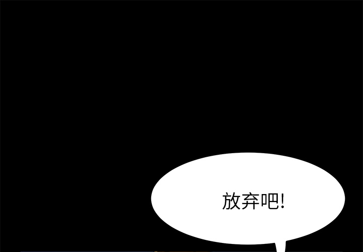 卖身契约[抖漫]韩漫全集-卖身契约-第 45 章无删减无遮挡章节图片 