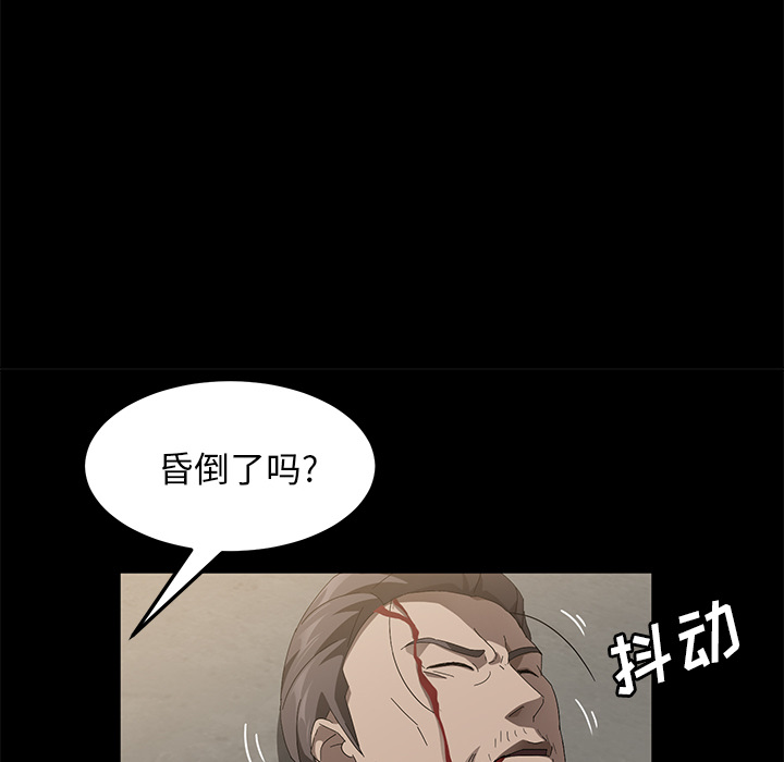 卖身契约[抖漫]韩漫全集-卖身契约-第 45 章无删减无遮挡章节图片 