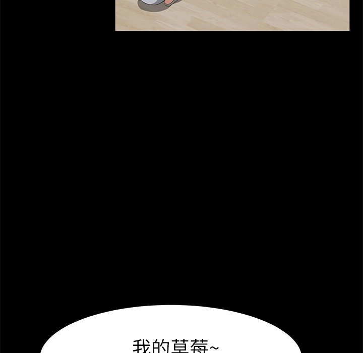 卖身契约[抖漫]韩漫全集-卖身契约-第 45 章无删减无遮挡章节图片 