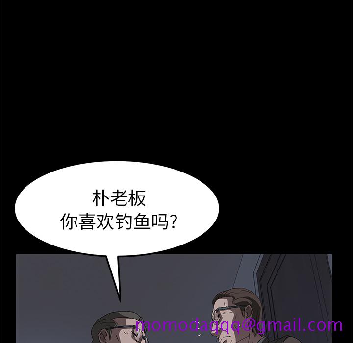 卖身契约[抖漫]韩漫全集-卖身契约-第 45 章无删减无遮挡章节图片 