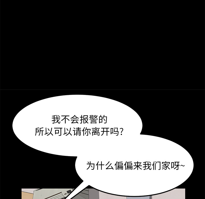 卖身契约[抖漫]韩漫全集-卖身契约-第 45 章无删减无遮挡章节图片 