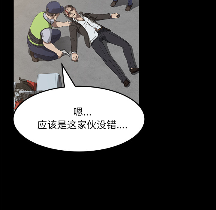 卖身契约[抖漫]韩漫全集-卖身契约-第 45 章无删减无遮挡章节图片 