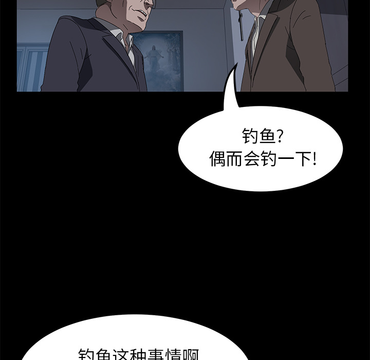 卖身契约[抖漫]韩漫全集-卖身契约-第 45 章无删减无遮挡章节图片 