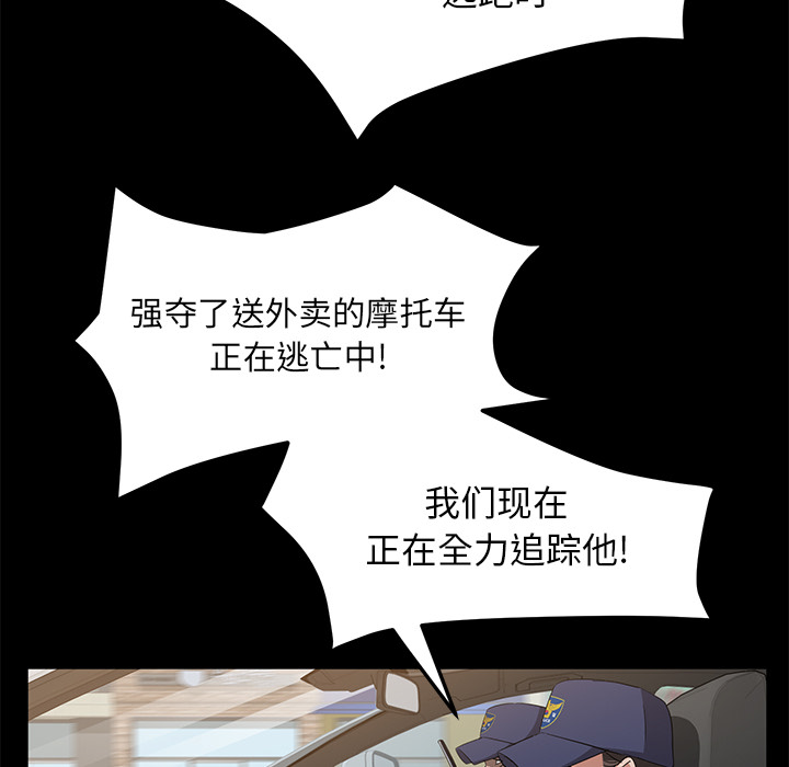 卖身契约[抖漫]韩漫全集-卖身契约-第 45 章无删减无遮挡章节图片 