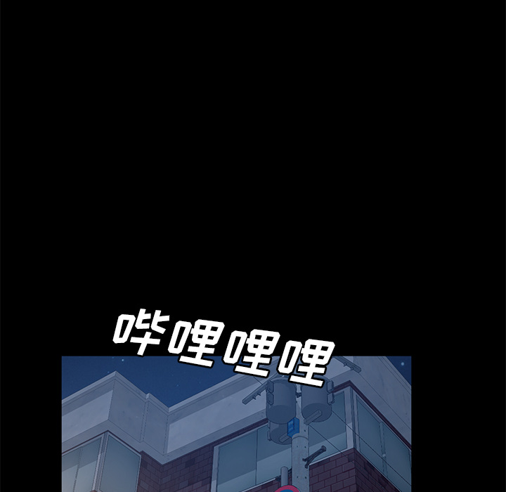 卖身契约[抖漫]韩漫全集-卖身契约-第 45 章无删减无遮挡章节图片 