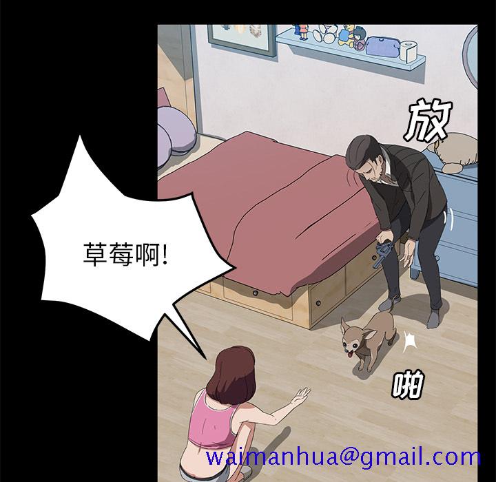 卖身契约[抖漫]韩漫全集-卖身契约-第 45 章无删减无遮挡章节图片 