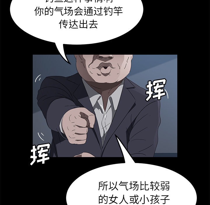 卖身契约[抖漫]韩漫全集-卖身契约-第 45 章无删减无遮挡章节图片 