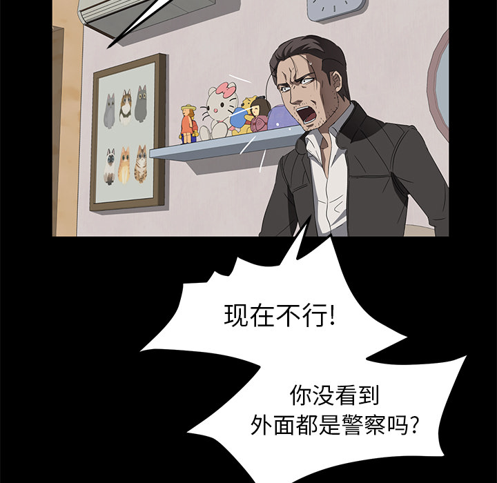 卖身契约[抖漫]韩漫全集-卖身契约-第 45 章无删减无遮挡章节图片 