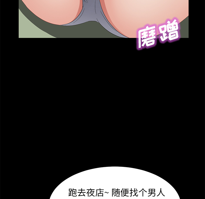 卖身契约[抖漫]韩漫全集-卖身契约-第 45 章无删减无遮挡章节图片 