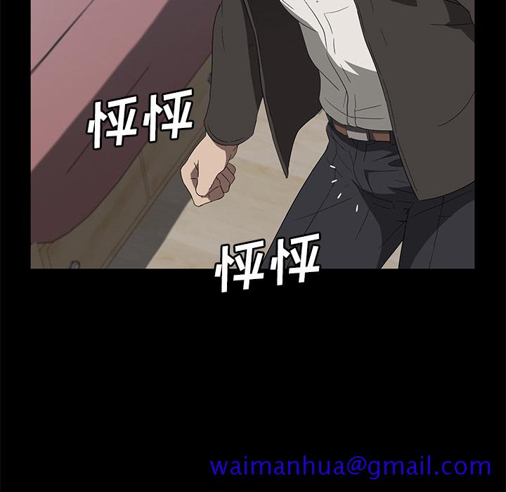 卖身契约[抖漫]韩漫全集-卖身契约-第 45 章无删减无遮挡章节图片 