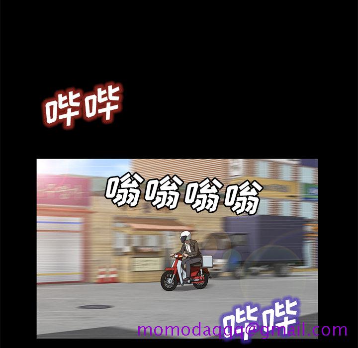 卖身契约[抖漫]韩漫全集-卖身契约-第 45 章无删减无遮挡章节图片 