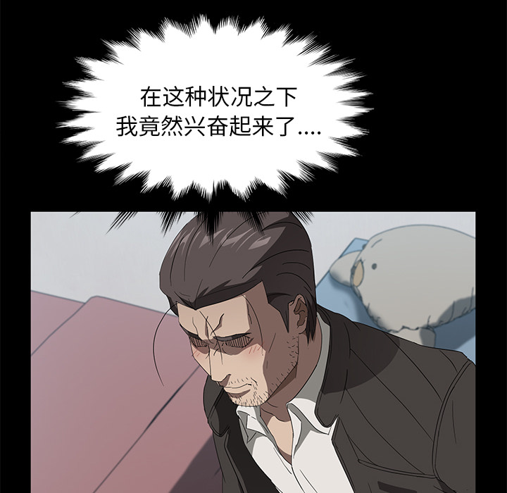 卖身契约[抖漫]韩漫全集-卖身契约-第 45 章无删减无遮挡章节图片 