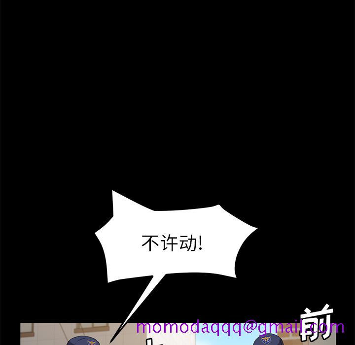 卖身契约[抖漫]韩漫全集-卖身契约-第 45 章无删减无遮挡章节图片 